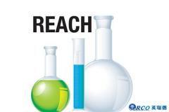 口罩REACH检测法规要求是什么